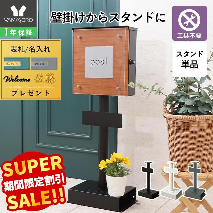 役立つこと美×御前上等感 すっきり納める Echo続きもの