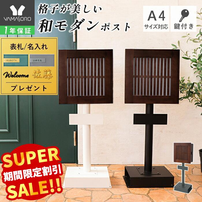 役立つこと美×御前上等感 すっきり納める Echo続きもの