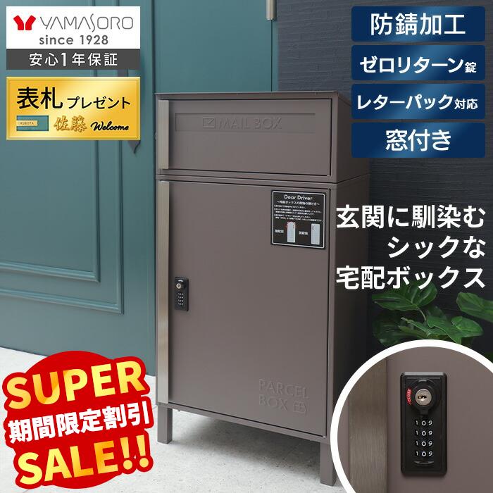 役立つこと美×御膳上等感 すっきり納める Echoつづき物