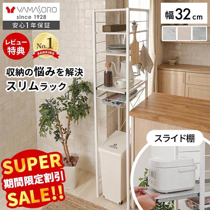 役立つこと美×御前上等感 すっきり納める Echo続きもの