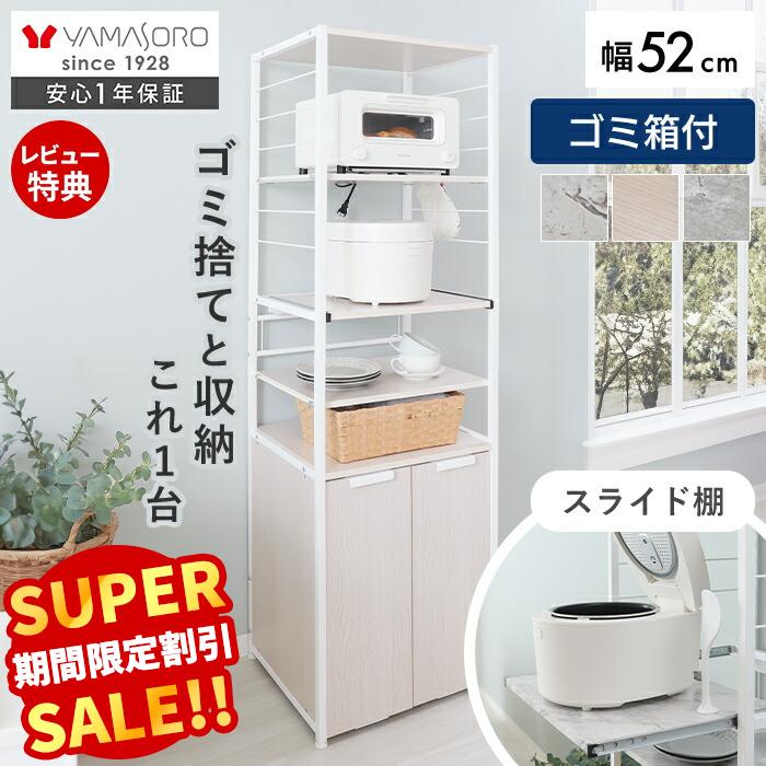 役立つこと美×御前上等感 すっきり納める Echo続きもの