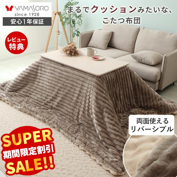 役立つこと美×御前上等感 すっきり納める Echo続きもの