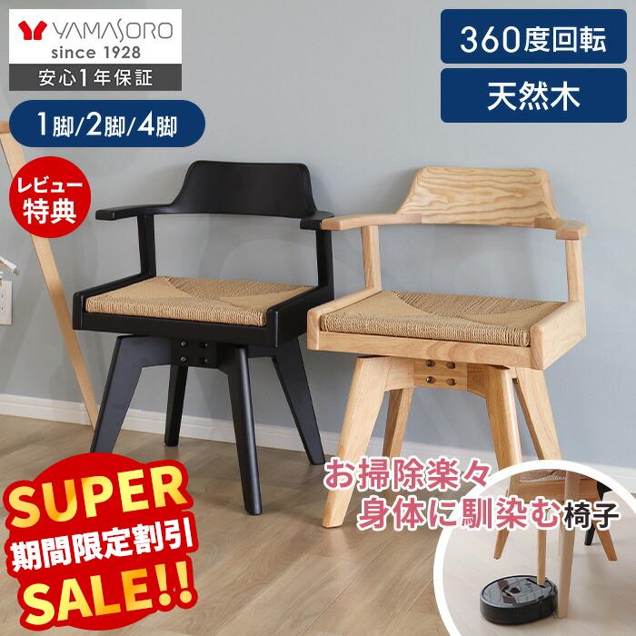 役立つこと美×御前上等感 すっきり納める Echo続きもの