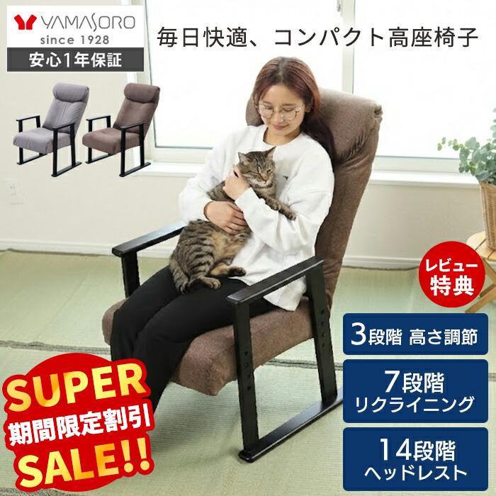 役立つこと美×御前上等感 すっきり納める Echo続きもの