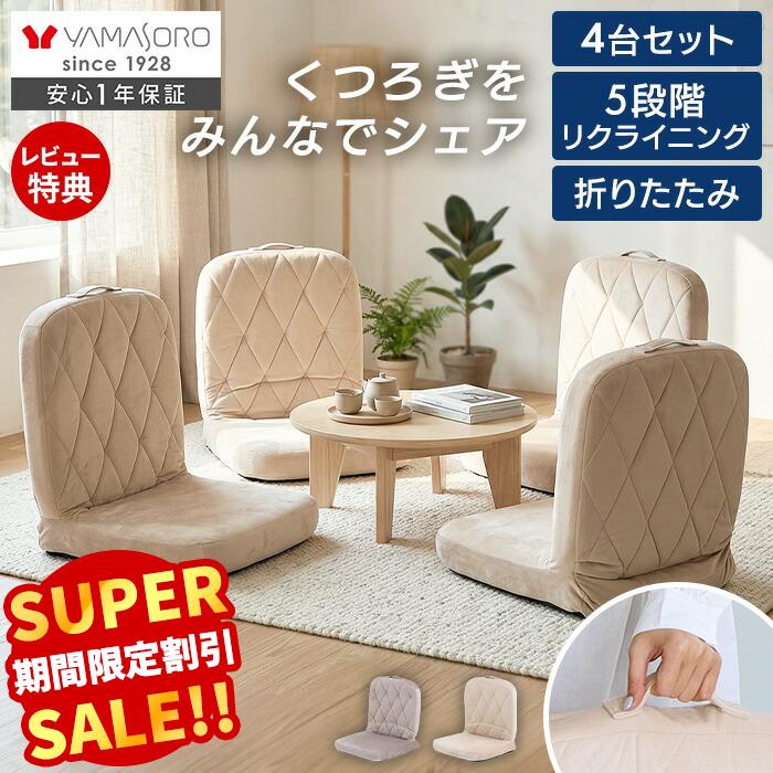 役立つこと美×御膳上等感 すっきり納める Echoつづき物