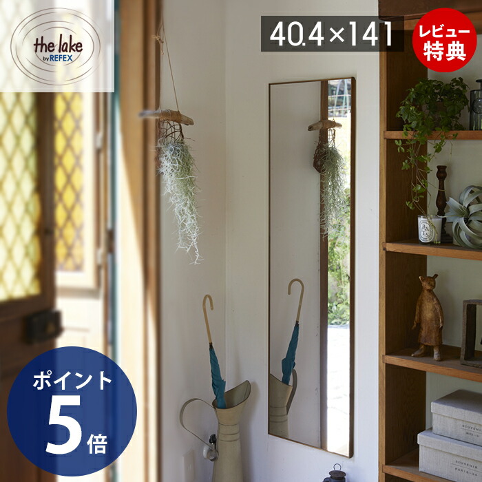 山崎商行為・tower の新商いものはここを読み合わせる！新商いもの特集 壁掛け-鏡
