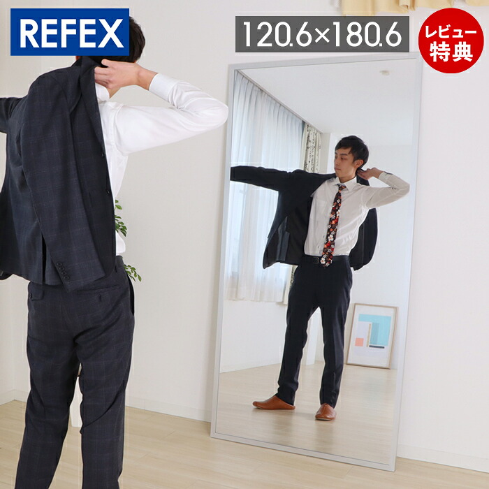 【豪華特典2個付き】 鏡 壁掛け 割れない 高鮮明 全身 大型 ミラー 全身鏡 ダンス 180 ロング レッスン フィルムミラー スポーツミラー 90.6×180.6cm 姿見 割れない鏡 リフェクスミラー 軽量 日本製 バレエ ヨガ 防災 人気 54,714円