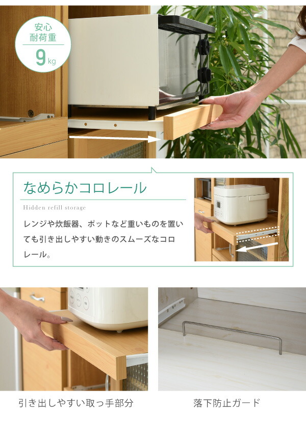 クーポン対象外 収納棚 棚 隙間収納 収納 トースター置き キッチン 省スペース レンジラック 食器棚 スリム レンジ台 9 25限定p5倍 条件付 炊飯器収納 幅45 ワンルーム 台所 隙間 高さ1 ナチュラル ホワイト 一人暮らし 新生活 キッチン棚 キッチンラック