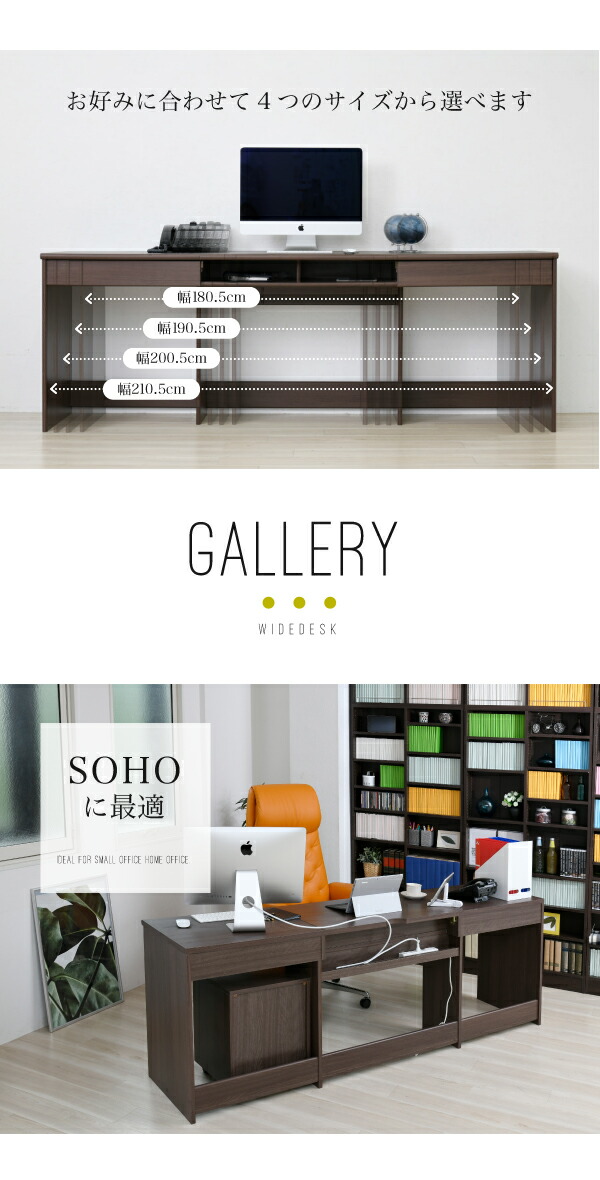 デスク 木製 ワークデスク ブラウン 奥行50 オフィスデスク 事務所机 おしゃれ パソコンデスク 机 つくえ ワイド オフィス デスク 収納 木製 パソコン Bigバリュー おしゃれ 奥行50 オフィスデスク 収納 ワイド ワークデスク 木製 パソコンデスク 事務所机 オフィス 机
