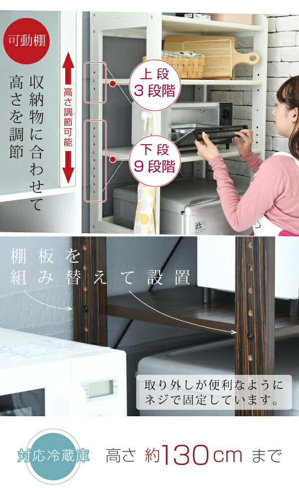 最新の激安 収納 冷蔵庫ラック 激安 棚 上 幅60 レンジ 上 おしゃれ ラック パソコンチェア 木製 フック付き 可動棚 冷蔵庫用 トースターラック 調味料 キッチン キッチン収納 ホワイト ブラウン キッチンラック 台所 隙間収納 冷蔵庫上 一人暮らし 新生活 家具と暮らし