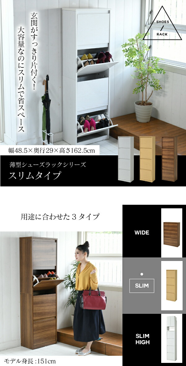 靴箱 下駄箱 大容量 高さ161インテリア 寝具 収納 コンパクト 薄型 最大16足 収納 おしゃれ スリム 奥行29 省スペース 靴収納ラック シューズボックス Bigバリュー 玄関収納 靴収納 シューズボックス 薄型 スリム 下駄箱 おしゃれ 靴箱 コンパクト 大容量 収納 靴収納 靴箱 下駄箱 大容量 高さ161インテリア 寝具 収納 コンパクト 薄型 最大16足 収納 おしゃれ スリム 奥行29 省スペース 靴収納ラック シューズボックス Bigバリュー 玄関収納 靴収納 シューズボックス 薄型 スリム 下駄箱 おしゃれ 靴箱 コンパクト 大容量 収納 靴収納