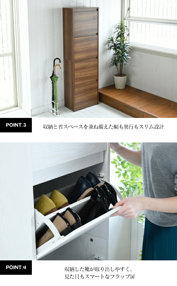 靴箱 下駄箱 大容量 高さ161インテリア 寝具 収納 コンパクト 薄型 最大16足 収納 おしゃれ スリム 奥行29 省スペース 靴収納ラック シューズボックス Bigバリュー 玄関収納 靴収納 シューズボックス 薄型 スリム 下駄箱 おしゃれ 靴箱 コンパクト 大容量 収納 靴収納 靴箱 下駄箱 大容量 高さ161インテリア 寝具 収納 コンパクト 薄型 最大16足 収納 おしゃれ スリム 奥行29 省スペース 靴収納ラック シューズボックス Bigバリュー 玄関収納 靴収納 シューズボックス 薄型 スリム 下駄箱 おしゃれ 靴箱 コンパクト 大容量 収納 靴収納