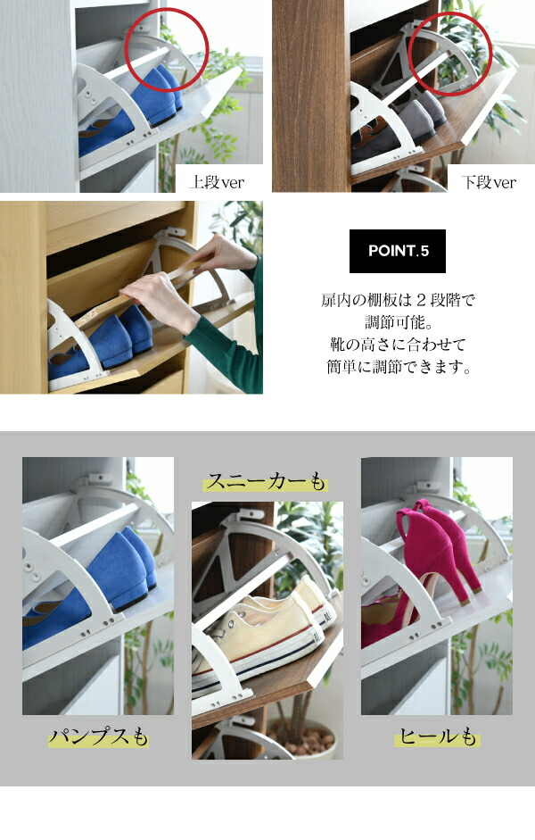 靴箱 下駄箱 大容量 高さ161インテリア 寝具 収納 コンパクト 薄型 最大16足 収納 おしゃれ スリム 奥行29 省スペース 靴収納ラック シューズボックス Bigバリュー 玄関収納 靴収納 シューズボックス 薄型 スリム 下駄箱 おしゃれ 靴箱 コンパクト 大容量 収納 靴収納 靴箱 下駄箱 大容量 高さ161インテリア 寝具 収納 コンパクト 薄型 最大16足 収納 おしゃれ スリム 奥行29 省スペース 靴収納ラック シューズボックス Bigバリュー 玄関収納 靴収納 シューズボックス 薄型 スリム 下駄箱 おしゃれ 靴箱 コンパクト 大容量 収納 靴収納