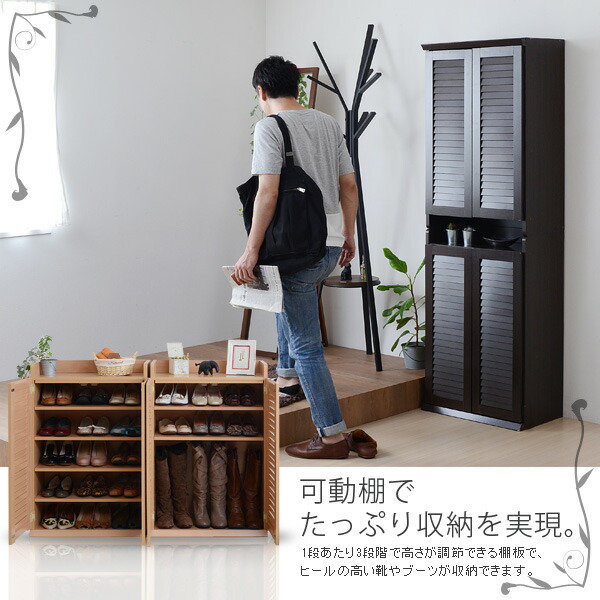 靴箱 シューズボックス 幅60cm おしゃれ 収納 スリム シューズラック 下駄箱 薄型 収納 薄型 椅子 コンパクト 木製 幅60 玄関収納 靴 大容量 2個組 ルーバー 扉 玄関 シューズクローゼット シューズストッカー シューズロッカー 省スペース ダークブラウン ホワイト