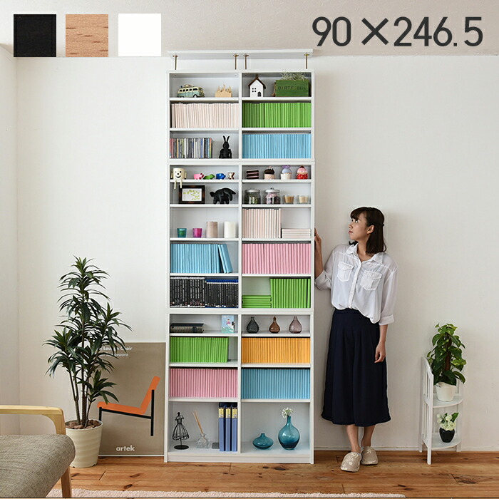 本物の 木製 上置き Dvd Cd 書棚 文庫本 本棚 棚 薄型 つっぱり 壁面収納 スリム 単品 ホワイト ナチュラル ダークブラウン 90cm 漫画 90幅 収納 本 木製 オープンラック 上置き おしゃれ 大容量 K K Yh J111r D Jk Bokenjima Jp
