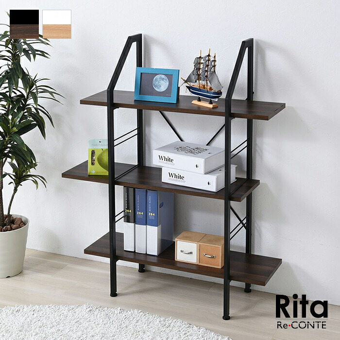 ５５ 以上節約 棚 アンティーク 北欧 おしゃれ 木製 ラック シェルフ 幅80 オープンラック ディスプレイラック 可動棚 3段 壁面収納 収納家具 ブラック ホワイト アイアン スチール K K Drt J1003 D Jk Rashiastrologer Com