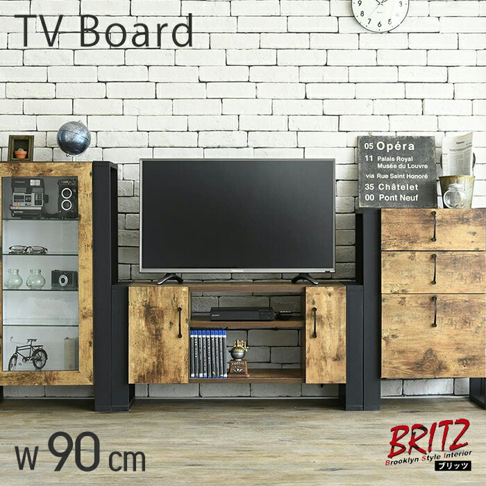 テレビ台 おしゃれ 一人暮らし コーナー 北欧 90 ローボード テレビボード 木製 シンプル ハイタイプ ブルックリン アメリカン ヴィンテージ ブラウン Tv台 Tvボード リビング収納 コンパクト Gulbaan Com