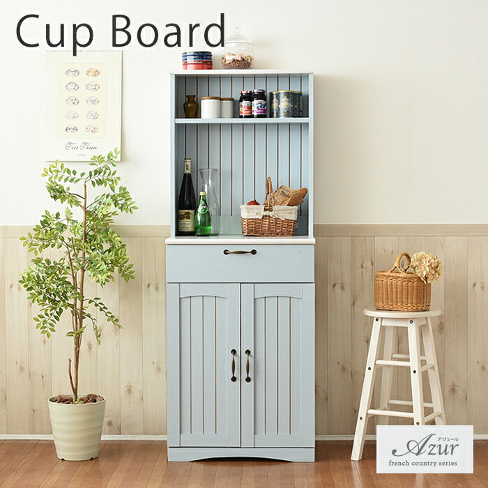 【送料込】【美品】コンセント付きでトースターや電気ポットも置ける木製カップボード 91-8350.jpg