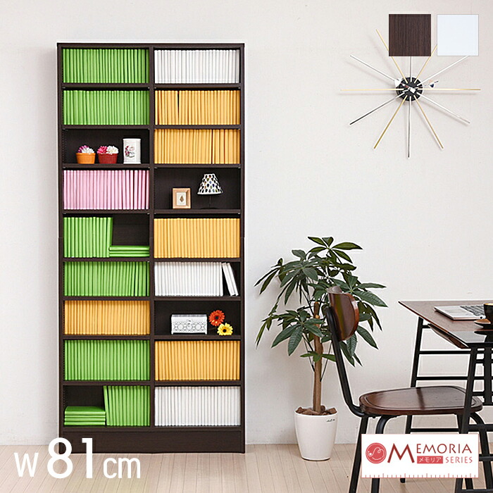 本棚 文庫本 壁面収納 木製 スリム 文庫本 棚 おしゃれ 書斎収納 北欧 書棚 リビング収納 薄型 大容量 リビング収納 ブックラック 本 収納 漫画 81幅 Bigバリュー 7 10限定p6倍 条件付 壁面収納 薄型 棚 本棚 文庫本 書棚 木製 スリム 大容量 省スペース