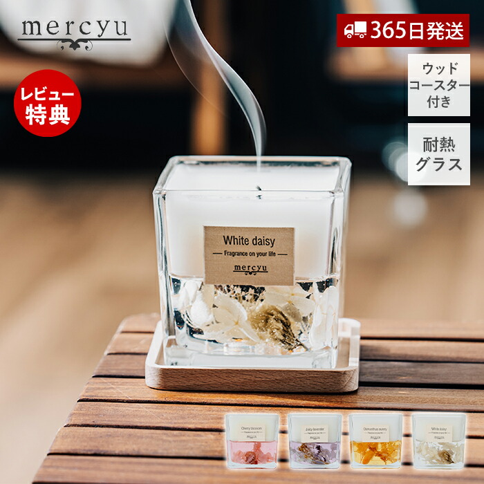 【Les Merveilleuses LADURÉE】ルームキャンドル Les Merveilleuses LADURÉE】ルームキャンドル