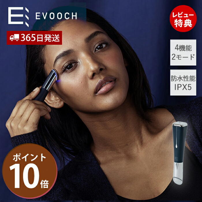 楽天市場】【365日出荷&当店限定特典付】ポイントケア美顔器 多機能