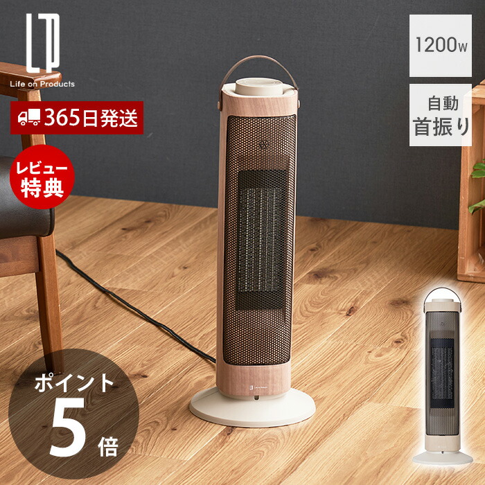 アサヒペットヒーター60Ｗ アサヒ ペットヒーター 60Wセット | チャーム