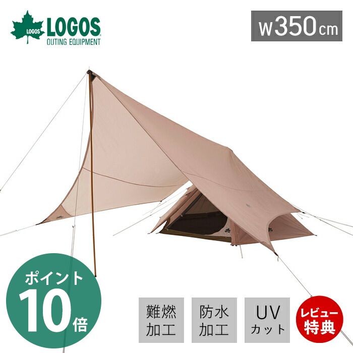 72%OFF!】 LOGOS ロゴス Tradcanvas Tepee タープ350-BJ 71805559