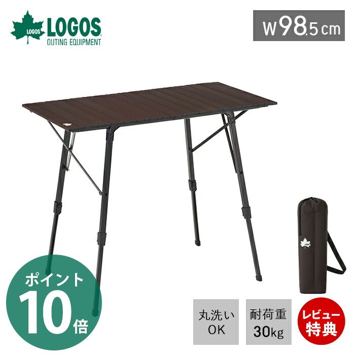 大規模セール LOGOS ロゴス 丸洗いアジャスタテーブル Mサイズ