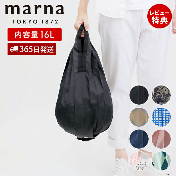 楽天市場】【メール便送料無料】シュパット エコバック ドロップ