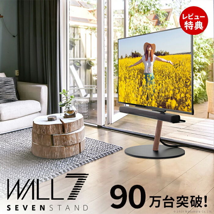 テレビスタンド　テレビ台　白 71GXTFUprIL._UF894,1000_QL80_.jpg
