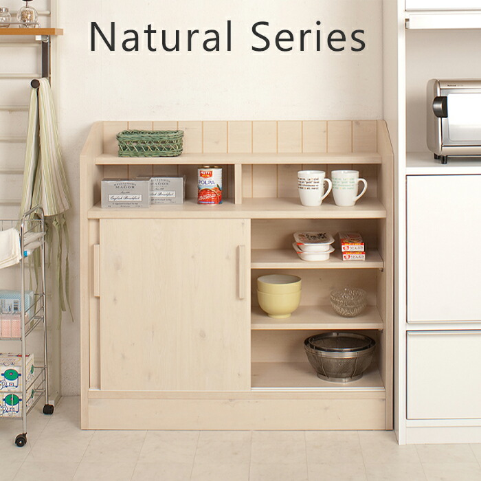 希少 黒入荷 カウンター下収納 木目調 木目 日本製 北欧 窓下 カウンター下 Series Natural 窓下収納 窓下チェスト 飾り棚 ディスプレイ 目隠し 収納 フラップ扉 約 奥行30 幅90 5cm 高さ87 5cm キッチン収納 おしゃれ キャビネット コンソール 希少 黒入荷 カウンター下収納 木目調 木目 日本製 北欧 窓下 カウンター下 Series Natural 窓下収納 窓下チェスト 飾り棚 ディスプレイ 目隠し 収納 フラップ扉 約 奥行30 幅90 5cm 高さ87 5cm キッチン収納 おしゃれ キャビネット コンソール