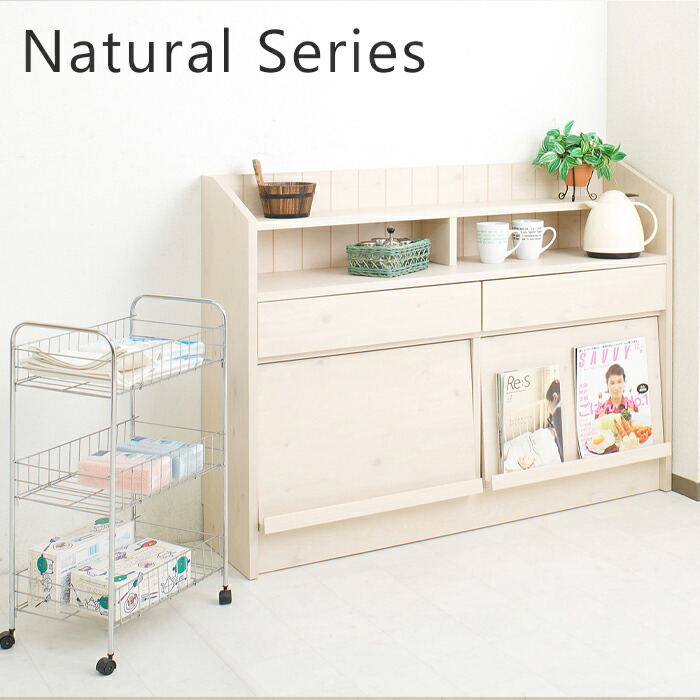 希少 黒入荷 カウンター下収納 木目調 木目 日本製 北欧 窓下 カウンター下 Series Natural 窓下収納 窓下チェスト 飾り棚 ディスプレイ 目隠し 収納 フラップ扉 約 奥行30 幅90 5cm 高さ87 5cm キッチン収納 おしゃれ キャビネット コンソール