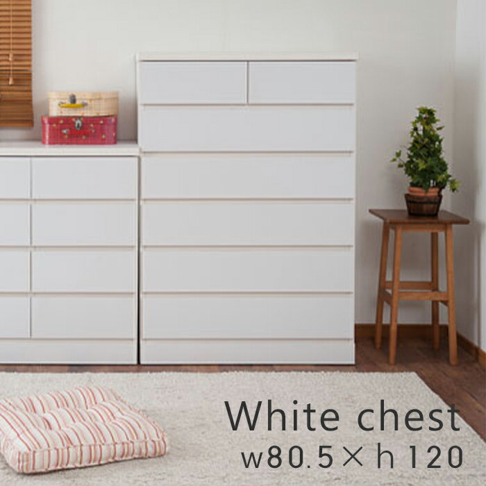 正規販売店 日本製 完成品 ホワイトチェスト Sa 0012 デザインチェスト 洋タンス 洋服収納 寝室収納 ワイド たんす タンス 箪笥 白 子供部屋 洋服ダンス ワイト ハイタイプ幅80 5 K Sa Y 0012 D Nasa Kramersapartment Com