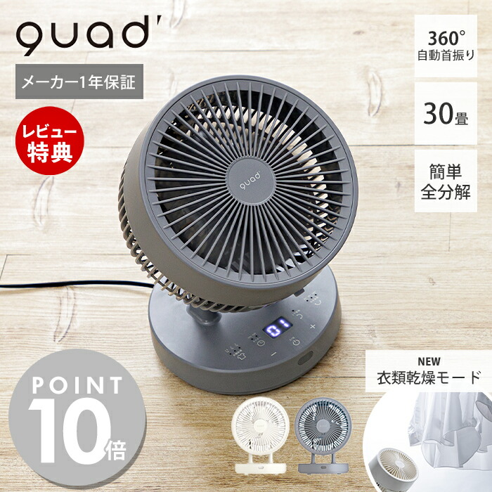 扇風機　サーキュレーター  衣類乾燥　節電　エアコン　梅雨　DCモーター　冷房 Amazon | サーキュレーター 扇風機 リビング 【2025夏節電対策