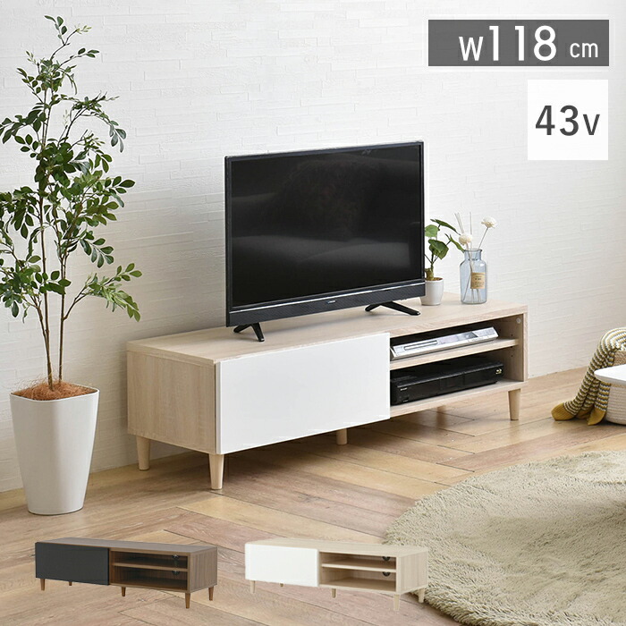 【豪華特典2個付き】テレビ台 おしゃれ 一人暮らし テレビボード TV台 ローボード 収納 120cm 幅120 ロータイプ 32インチ 32型 おしゃれ 木製 北欧 リビング HELM ヘルム オーク ナチュラル ブラウン ホワイト