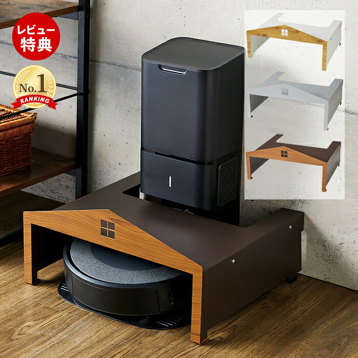 iRobotルンバi2.i3.i7用クリーンベース充電ステーション「純正品」 Amazon | 【正規品、純正】クリーンベース充電ステーション
