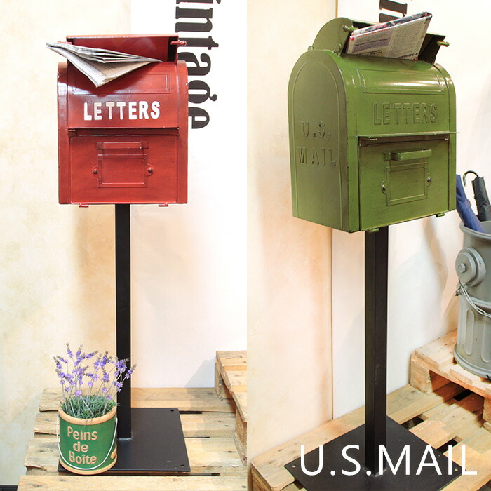 楽天市場 ポスト 郵便受け 置き型ポスト 郵便ポスト スタンドタイプ おしゃれ 宅配ボックス 大型 大容量 新聞受け 北欧 郵便 置き型 スタンドポスト アンティーク アメリカン 赤 ヴィンテージ メールボックス グリーン レッド U S Mail Box ヤマソロ公式 Kagla カグラ