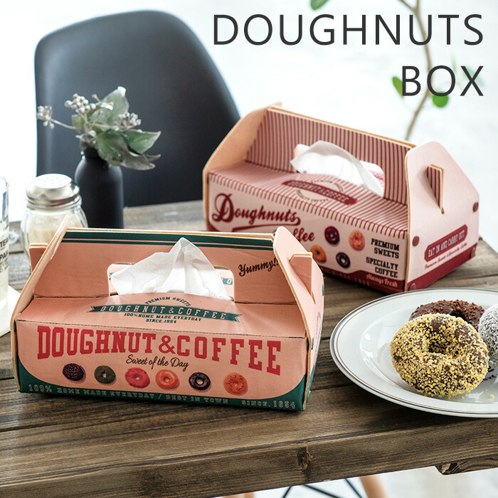楽天市場 ティッシュケース ティッシュカバー ドーナツ ドーナツボックス お菓子 ボックスティッシュケース フェルト おしゃれ かわいい レッド グリーン プレゼント インスタ映え グッズ ギフト ヤマソロ公式 Kagla カグラ