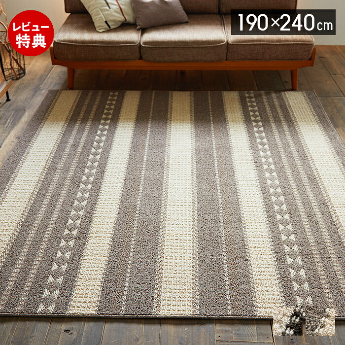 【1000円クーポン対象】【当店限定特典付】ラグ 日本製 ラグマット 190×240 3畳 床暖房 オールシーズン ホットカーペット対応 ウール 防炎 防ダニ 正方形 おしゃれ 北欧 滑り止め 角型 ダイニング アイボリー グレー スミノエ カパ