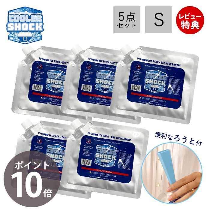 楽天市場】【当店限定特典付き】COOLER SHOCK クーラーショック