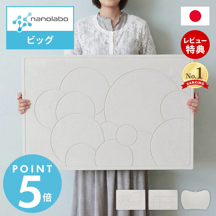 役立つこと美×御膳上等感 すっきり納める Echoつづき物