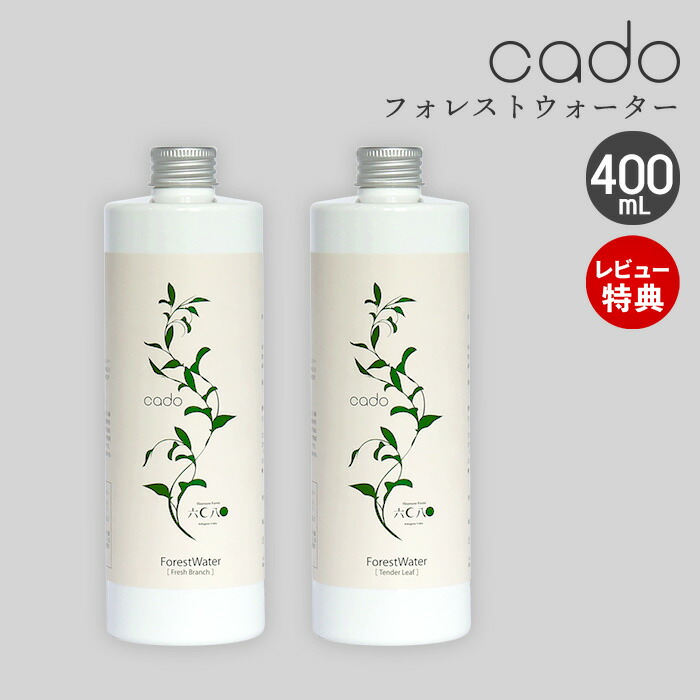 翌日発送可能】 cado 加湿器 カドー fucoa.cl