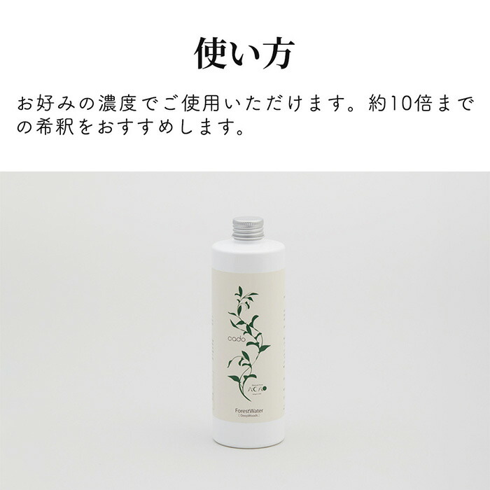 市場 レビュー特典付 ディフューザー 香り aroma フォレストウォーター フレグランス 400mL cado 六月八日 カドー STEM 加湿器  ステム アロマ