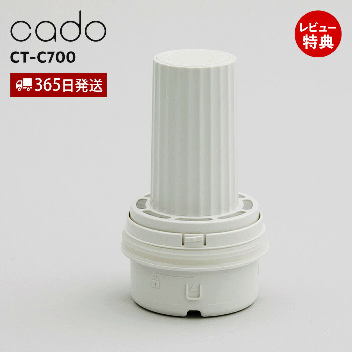 楽天市場】特典付き！ cado(カドー) 【 CT-C610 加湿器 HM-C610S/HM