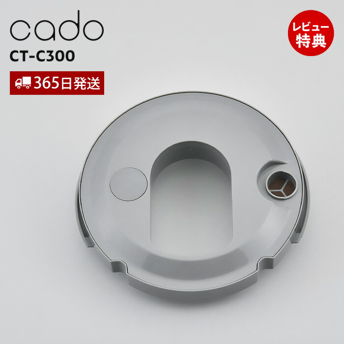 楽天市場】加湿器 カートリッジ cado カドー フィルター