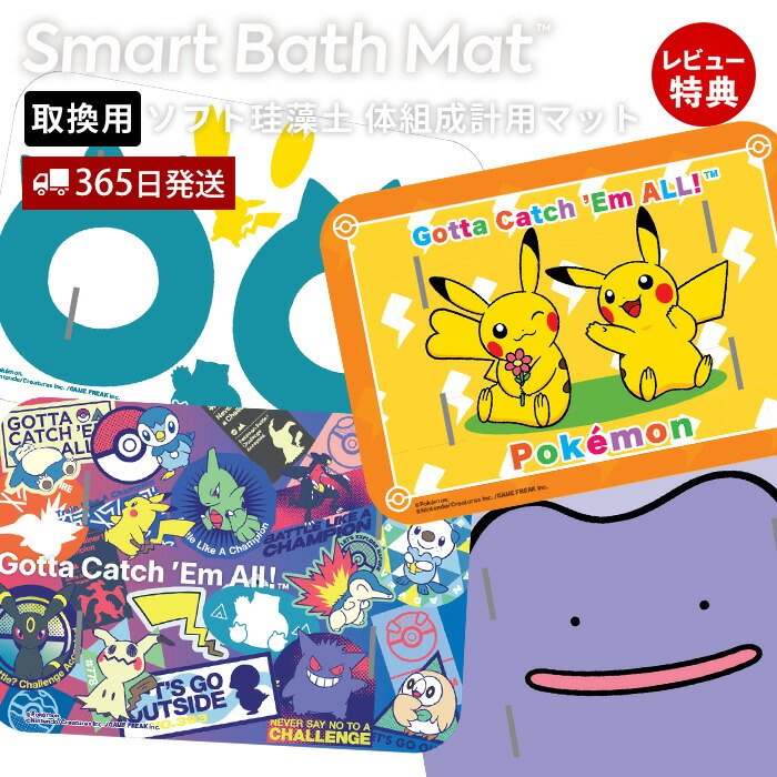 楽天市場】issin イッシン スマートバスマット【ソフト珪藻土マット