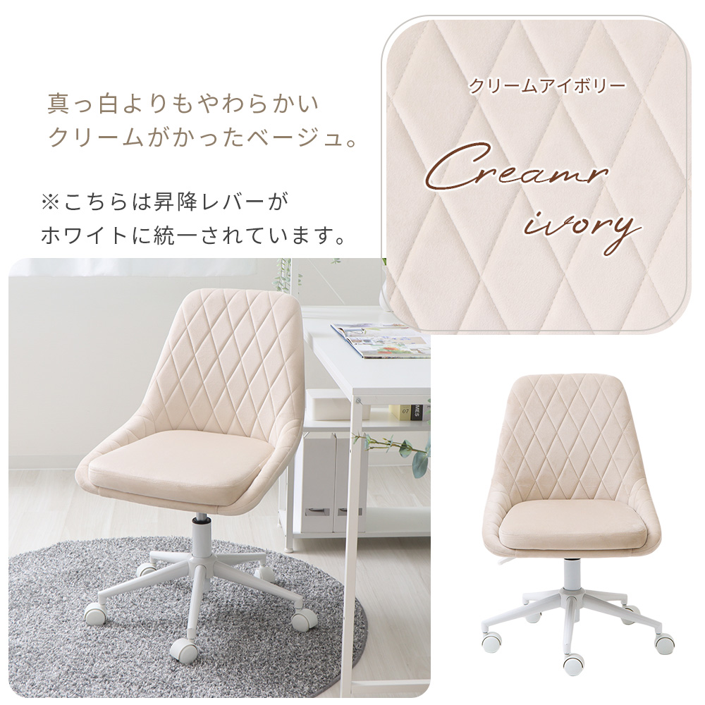 クーポン対象商品】デスクチェア おしゃれ 白 パソコンチェア 疲れ 