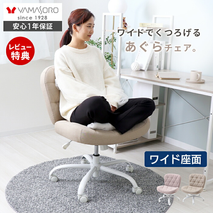 長く付き合える、比類のない人の事務机女性議長を見つけよう
