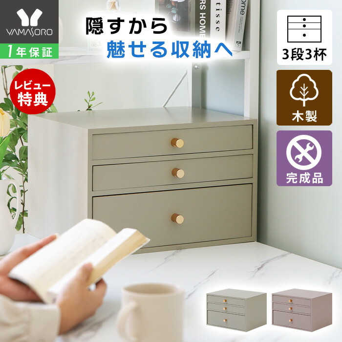 楽天市場】【当店限定特典付】レターケース おしゃれ a4 横 木製 浅型