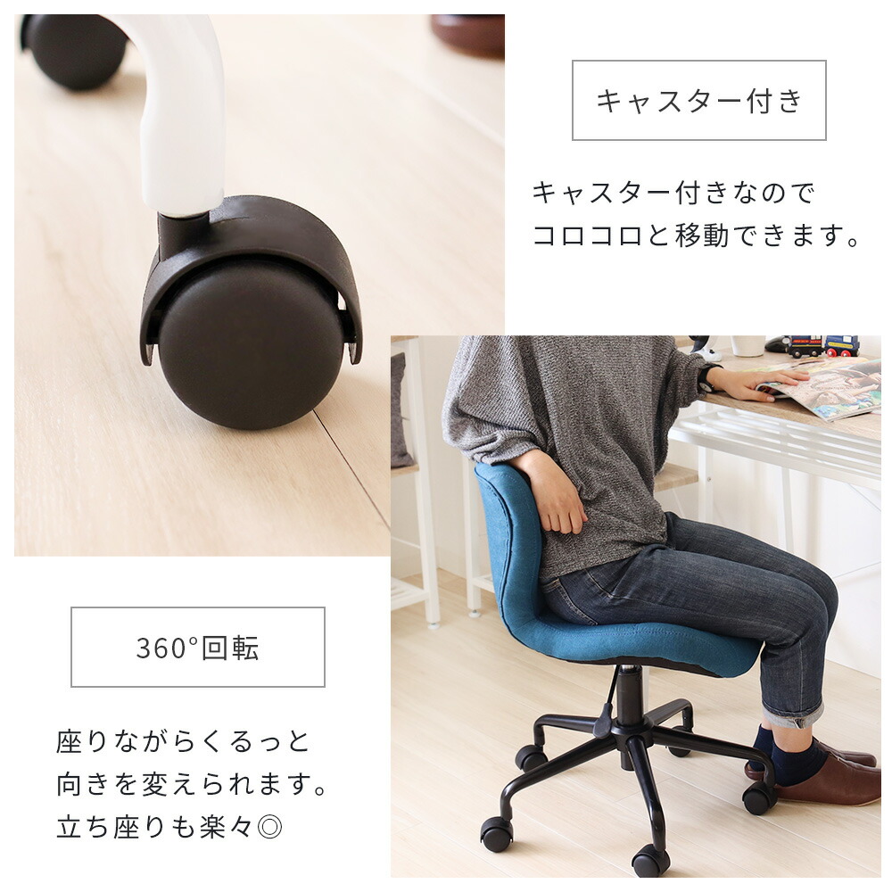 楽天市場 パソコンチェア 疲れにくい デスクチェア おしゃれ コンパクト オフィスチェア デスク チェア 椅子 オフィスチェアー 昇降 回転 キャスター付 事務椅子 デスク用チェア イス 腰痛 学習椅子 子供 女性 かわいい カラフル パンナ ヤマソロ公式 Kagla カグラ